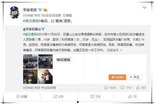 娱乐圈吃瓜er公众号,揭秘明星背后的那些事儿